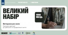 Стоматологія для військових та ветеранів безоплатна