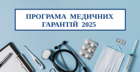 Стоматологія для військових та ветеранів безоплатна